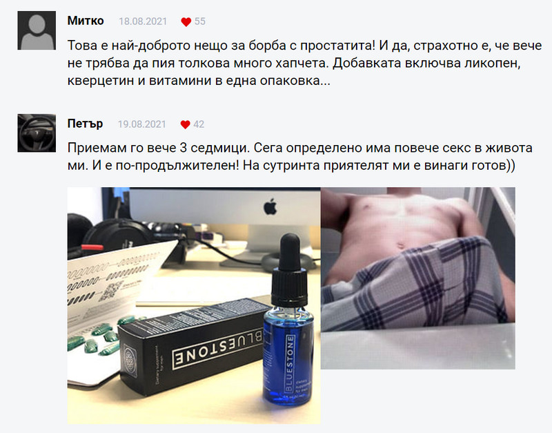 Bluestone мнения